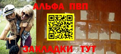 кокаин перу Кандалакша