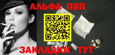 мяу мяу кристалл Балаково