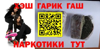 мяу мяу кристалл Балаково