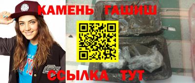 мяу мяу кристалл Балаково