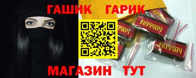 хмурый Балашиха