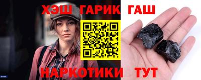 мяу мяу кристалл Балаково