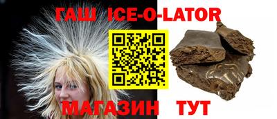 шишки Балахна