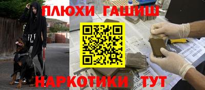 мяу мяу кристалл Балаково