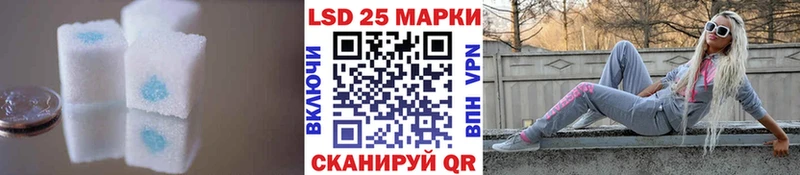 купить закладку  Гудермес  ЛСД экстази ecstasy 