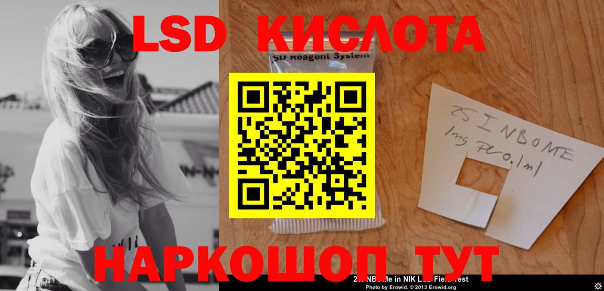 Гудермес  LSD-25 экстази ecstasy  ЛСД экстази кислота  Лсд 25 экстази  Вход с VPN 