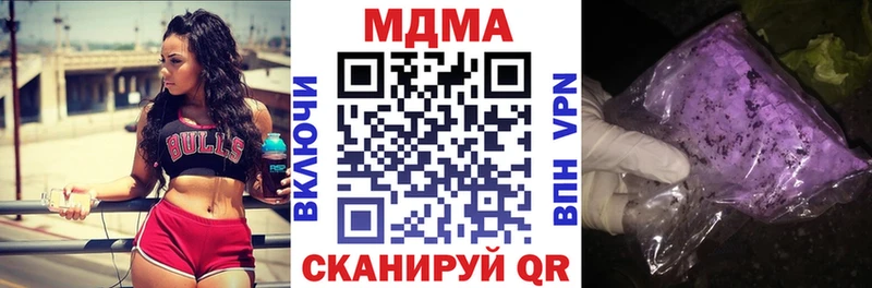 мега рабочий сайт  Гудермес  MDMA Molly  где купить наркоту 