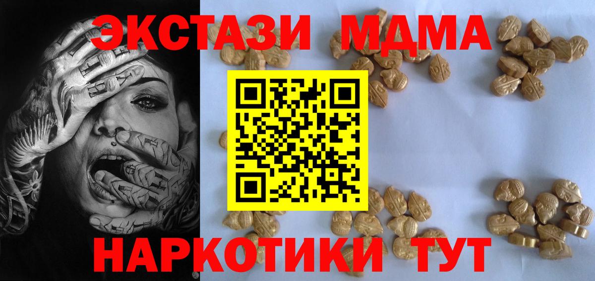 МДМА VHQ Гудермес