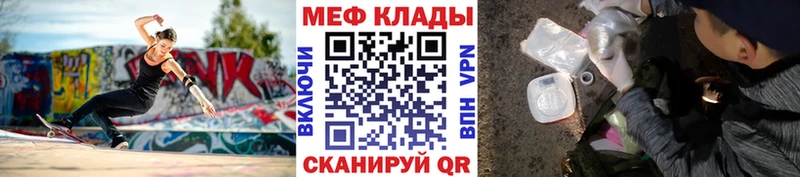 МЕФ 4 MMC  Гудермес 