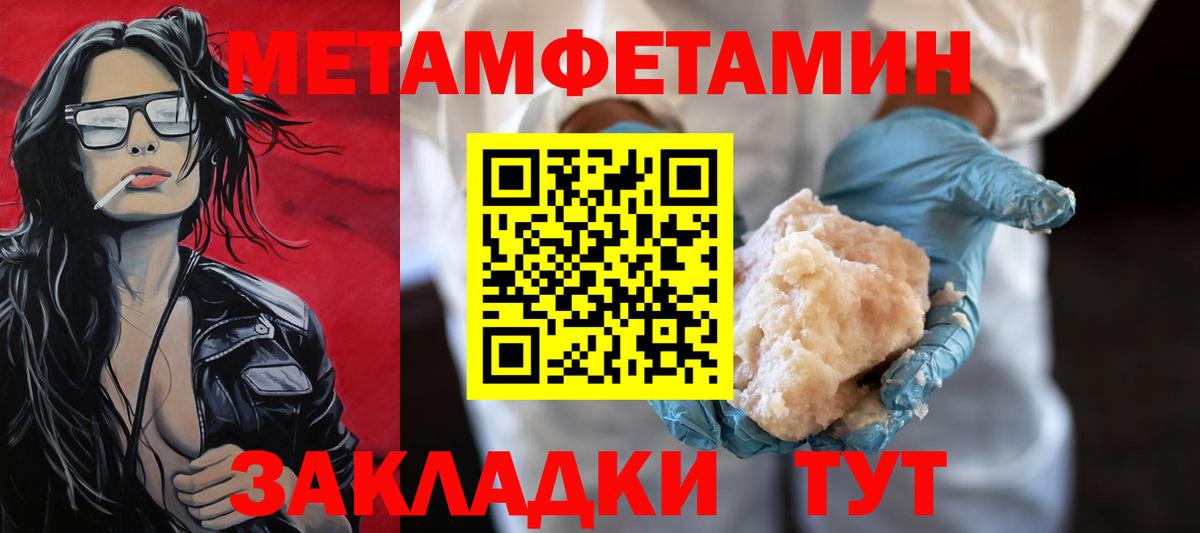 Каннабис Гудермес