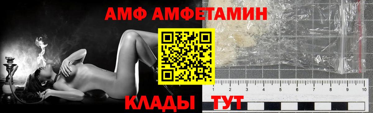 Метамфетамин кристалл  Вход с VPN  Гудермес 