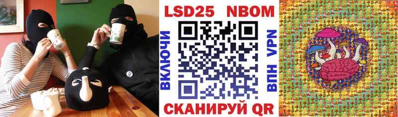 mega tor  Гудермес  Марки 25I-NBOMe 1,8мг 
