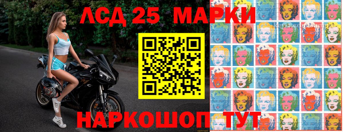 Гудермес  Наркотические марки 1500мкг  Вход с VPN 