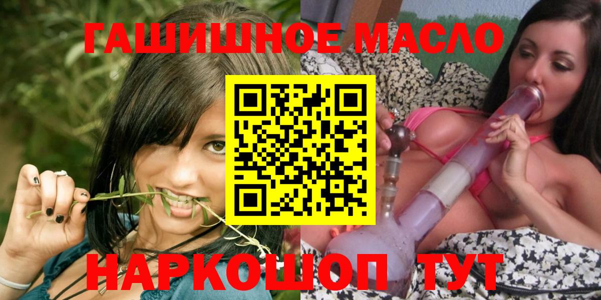 ТГК Wax Гудермес