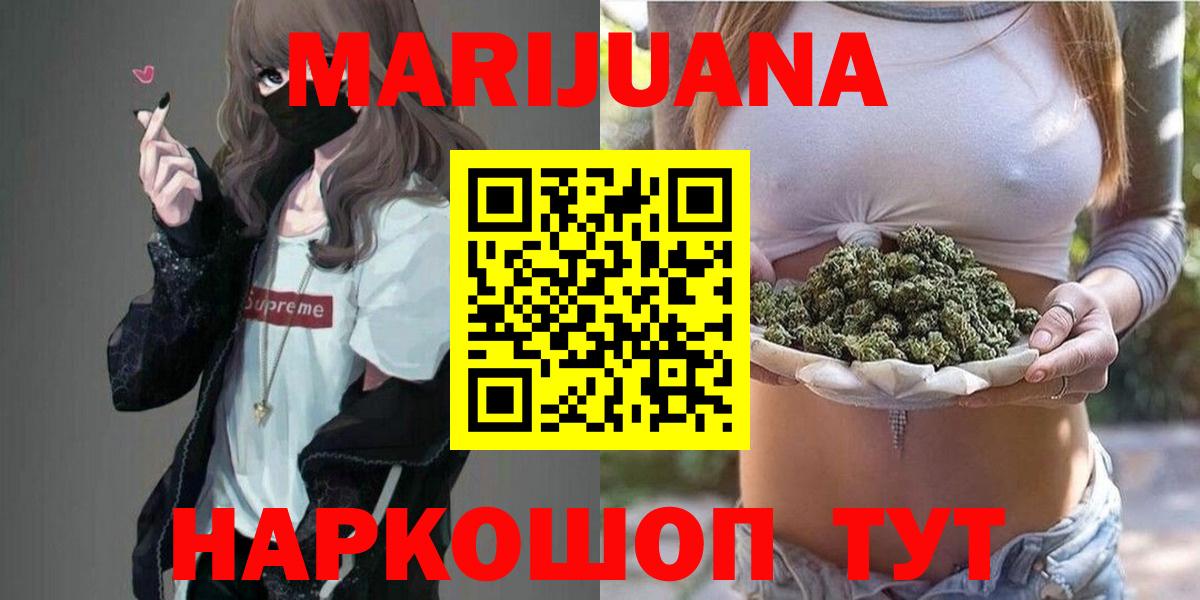Каннабис Ganja  Канабис тримм  Шишки марихуана MAZAR  Бошки Шишки Bruce Banner  Вход с VPN  Гудермес 